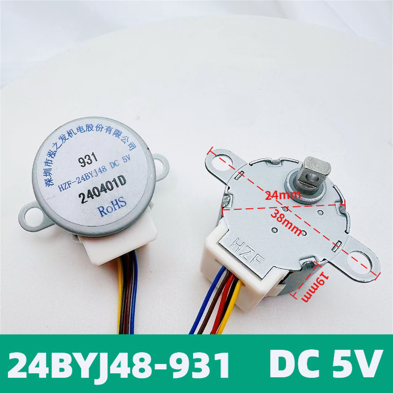 Stepper Motor - Stepper Motor 24BYJ48 5V Slow Speed
