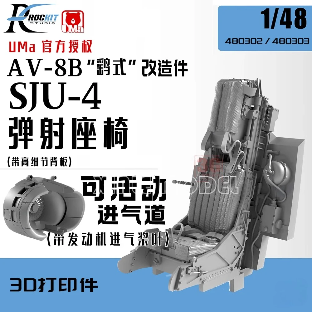 3D Printing Nyc - Rockit 3D Printed Resin, 480302-03 AV-8B