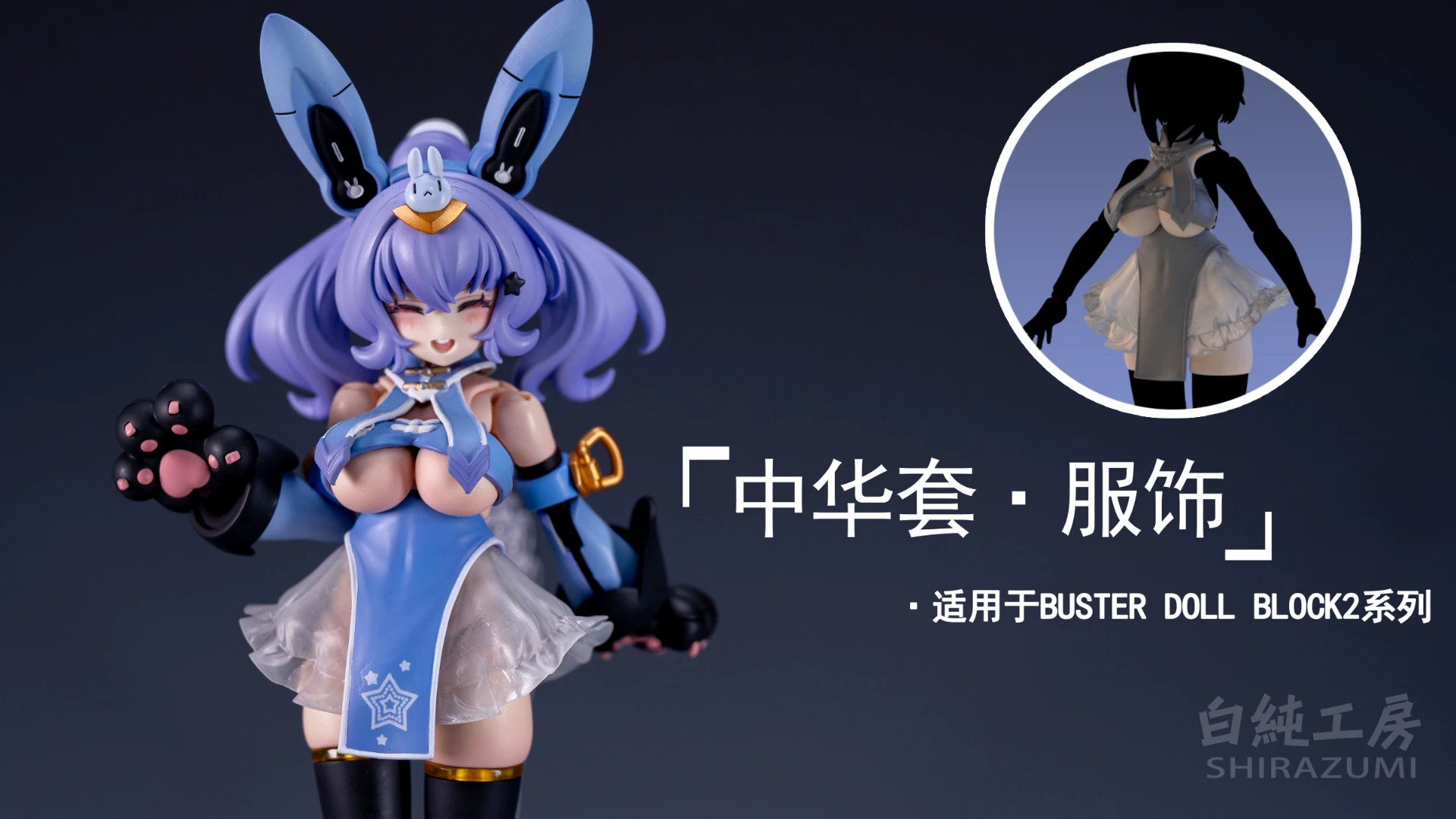 【Pre-sale】1/12 Scale Female So - 3D Printing Resin recension och pris