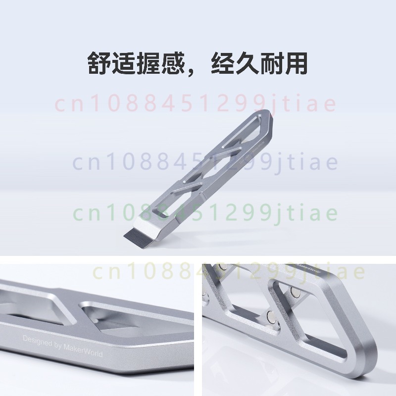 FOR Bambu Lab Magnetic Alloy S - Print Removal Spatula recension och pris