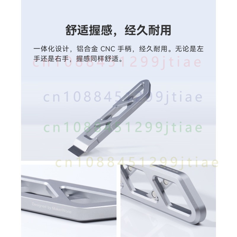 FOR Bambu Lab Magnetic Alloy S - Print Removal Spatula recension och pris