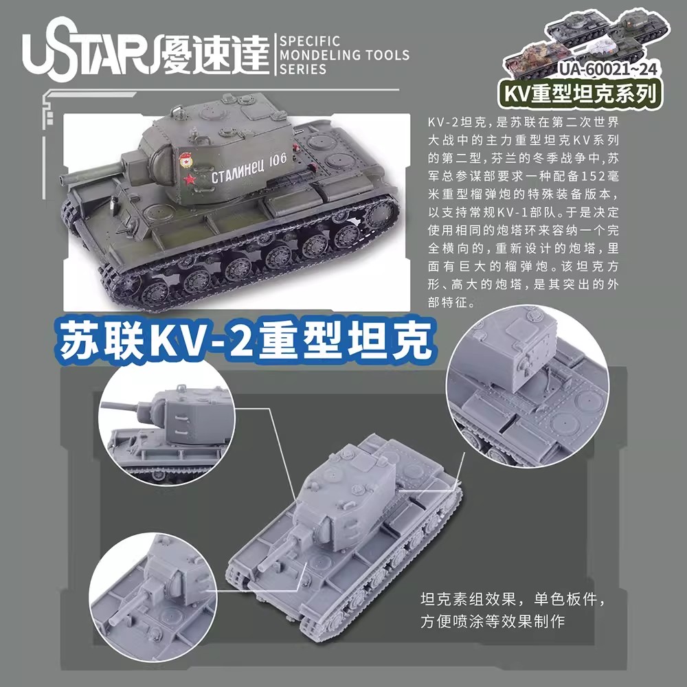 Soviet Kv Series Heavy Tank Us - 3D Printing Diecast Cars recension och pris